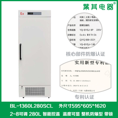 冷藏避光型?；贩辣?>
                                <span id=