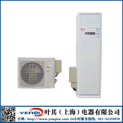 BKFR立柜式防爆空調(diào)