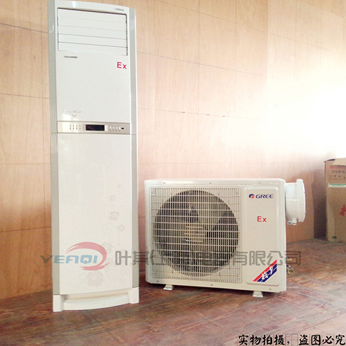 BKFR-72立柜式防爆空調(diào)