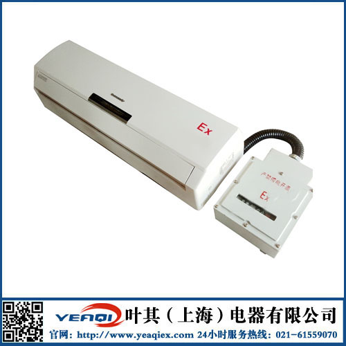 2P壁掛式防爆空調(diào)BKGR-50防爆空調(diào)